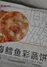 大希地深海鳕鱼饼320g 海鲜鱼排健身轻食代餐 儿童减脂餐早餐 实拍图