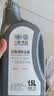 大众原厂防冻液 冷却液 汽车防冻液 水箱宝 -40℃ 1.5L 京东养车 实拍图