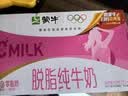 蒙牛脱脂纯牛奶250ml*24盒 零脂肪3.2g蛋白早餐送礼礼盒 实拍图