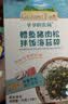 爷爷的农场鳕鱼猪肉松拌饭海苔碎40g 高钙高铁高蛋白宝宝零食辅食调味拌饭料 实拍图