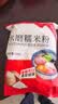 新良水磨糯米粉2斤装 烘焙原料 元宵汤圆粉 糯米糕年糕冰皮月饼原料 实拍图