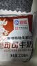 海河可可牛奶220ml*10袋整箱牛角包儿童学生早餐奶新鲜乳品饮料 实拍图