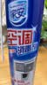 家安（HomeAegis）空调消毒剂清洗剂360ml柜机空调清洗除菌祛味免拆免洗换季清洗 实拍图