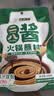 六必居 老北京二八酱火锅蘸料 128g*3份 原味 酱汁双包 中华老字号 实拍图