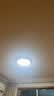 护眼客厅吸顶灯大灯 简约led灯具超薄普瑞灯珠三色光两室一厅 实拍图