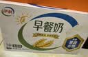 伊利早餐奶麦香味 250ml*24盒 浓香麦片早餐伴侣 礼盒装 实拍图