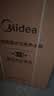 美的（Midea）储水式电热水器终身免换镁棒50升2500W一级能效60倍耐用加热管酷省电自动关机F50-25JE4Pro(HE) 实拍图