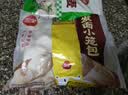 三全杭州发面小笼包子猪肉风味400g*2袋约32只夜宵儿童早餐速冻半成品 实拍图