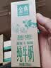 伊利金典纯牛奶 250ml*12盒 3.6g乳蛋白原生高钙礼盒装 实拍图