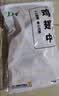 上鲜鸡翅中 净重2斤  美食大赛 烤翅鸡中翅炸鸡翅红烧鸡翅鸡肉 实拍图