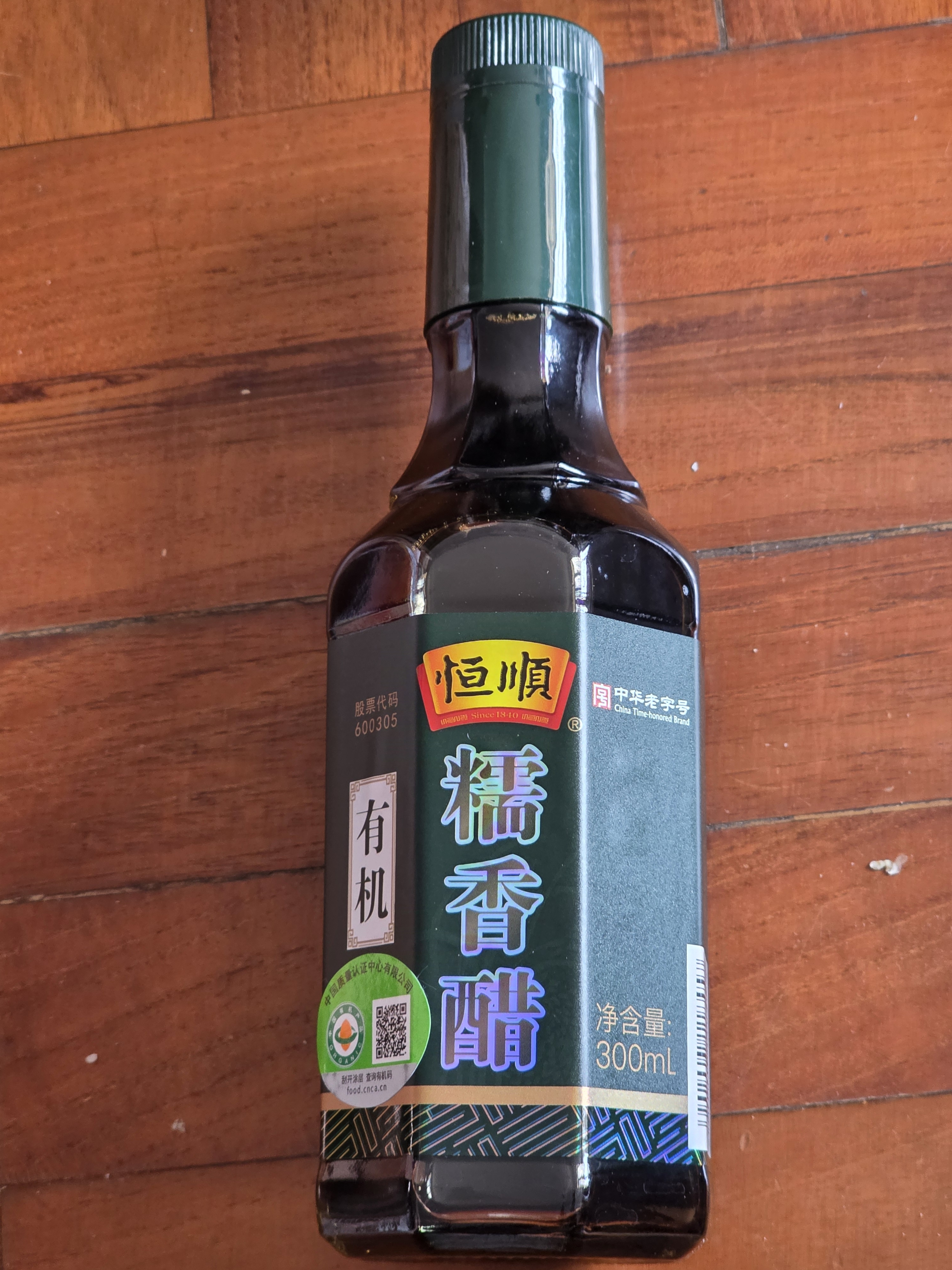恒顺有机糯香醋5.5度300ml【0添加 有机】中华老字号凉拌菜口感醇厚 实拍图