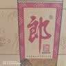 郎酒老郎酒 1956 酱香型白酒 53度 500mL*6瓶 整箱装 送礼佳品 实拍图