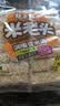 米老头满嘴香米通700g 花生味芝麻味两包组合粗粮膨化休闲零食 实拍图
