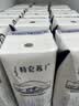 蒙牛特仑苏脱脂纯牛奶250ml*16盒 3.6g蛋白 健身减脂 送礼礼盒 实拍图