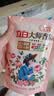 立白大师香氛洗衣液 100g袋装 持久留香玫瑰花香 柔顺护衣旅行装 实拍图