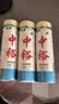 中裕（ZHONGYU）龙须挂面1kg*3早餐必备细面6斤绿色食品 新旧包装交替发货 实拍图