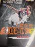 新托业全真题库 Part 5 6 TOEIC托业考试 实拍图