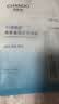 自然堂烟酰胺细致美白安瓶面膜*5片淡斑护肤品礼物【双十一抢先购】 实拍图
