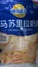 妙可蓝多马苏里拉芝士碎450g 奶酪碎  焗饭披萨拉丝烘焙原料 实拍图