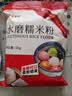 新良水磨糯米粉2斤装 烘焙原料 元宵汤圆粉 糯米糕年糕冰皮月饼原料 实拍图