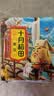 十月稻田 黄豆 2斤 东北大豆 非转基因 打豆浆料包 发豆芽 营养速食早餐 实拍图