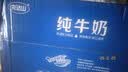 完达山家庭装纯牛奶1L*12盒 3.2g蛋白 大容量好奶源家庭早餐 实拍图