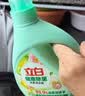 立白健康除菌天然洗衣液18斤手洗机洗15分钟快洗留香除螨抑菌祛味去渍 实拍图
