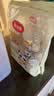 美丽雅一次性杯子航空杯印花塑料杯300ml*20只太空杯大号加厚饮料杯茶杯 实拍图