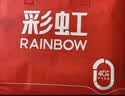 彩虹【高温断电】双人除菌除螨小型宿舍无纺布电热毯电褥子1.5*1.2米 实拍图