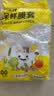 一次性加厚防漏保鲜膜套食品级保鲜收纳密封松紧通用 超值100只 实拍图