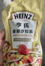 亨氏（Heinz）沙拉酱 香甜沙拉酱 蔬菜水果沙拉寿司酱 200g袋装 实拍图