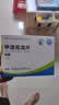 [尤金]甲泼尼龙片 4mg*24片 2盒装 实拍图