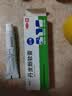 立方丹皮酚软膏10克/盒春夏抗过敏蚊虫叮咬荨麻疹户外驱蚊防跳蚤湿疹儿童叮包红痒便携 实拍图