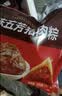 五芳斋 速冻猪肉粽 100g*5只 嘉兴粽子肉粽端午粽子早餐食品 实拍图