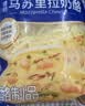 妙可蓝多马苏里拉芝士碎450g 奶酪碎  焗饭披萨拉丝烘焙原料 实拍图