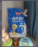 光明全脂纯奶粉1kg 成人中老年奶粉 0添加生牛乳配方 实拍图