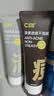 C咖清洁80g祛痘80g氨基酸洁面乳控油抗痘去黑头角质细毛孔 实拍图