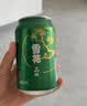 雪花啤酒(Snowbeer)晶粹 330ml*24听 新鲜拉格清爽口感 自营热销 实拍图