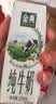 伊利【新鲜日期】金典纯牛奶 200ml*12 3.6g乳蛋白礼盒装 实拍图