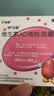 维生素AD滴剂（胶囊型）50粒1岁以上 维生素d d3 ad伊可新儿童3-12岁青少年6-13岁助长高促钙吸收发育11-17岁 实拍图