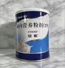 【原研进口】雅培安素 肠内营养粉剂(TP) 400g/盒 蛋白粉全营养补充香草味医用级别 实拍图