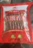 立丰（lifefun）特级广式腊肠454g（8分瘦）中华老字号上海广东特产熟食腊味香肠 实拍图