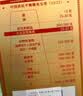 三只松鼠纯坚果礼盒2010g/16件混发礼包开心果夏威夷果出游送礼送长辈 实拍图