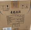 汾酒青花20升级版 送礼优选 清香型白酒53度500ml*6瓶整箱 版本随机 实拍图