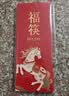 唐宗筷 天然竹筷子-招财猫10双装 家用酒店用 碳化竹筷餐具套装C1091 实拍图