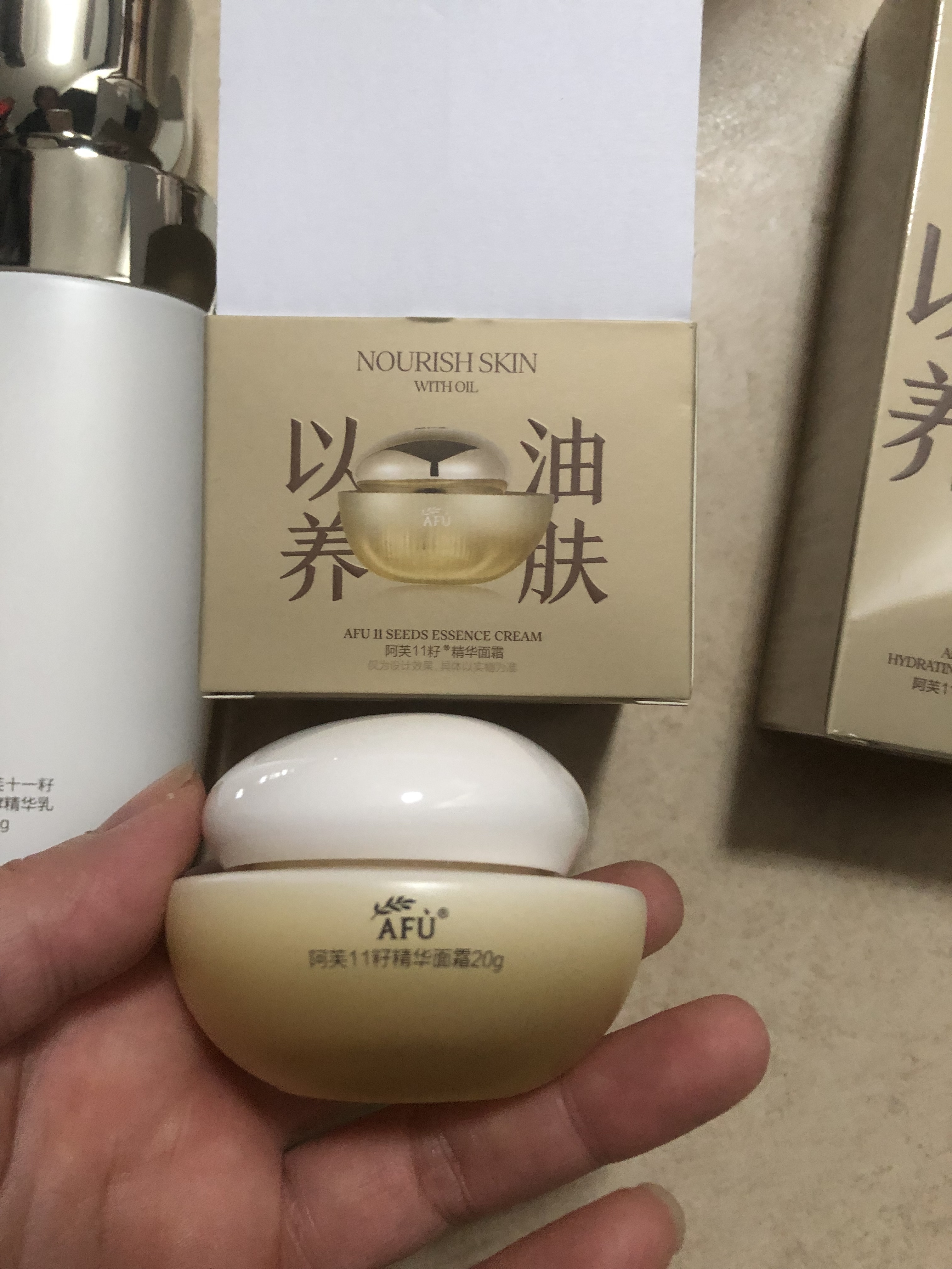阿芙11籽护肤礼盒爽肤水+乳液+面霜+洁颜蜜套装生日礼物保湿抗老 实拍图