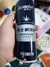 阿帕齐剃须泡沫剃须膏刮胡子泡沫剃须啫喱胡须泡沫2瓶装 实拍图