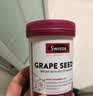 Swisse斯维诗葡萄籽烟酰胺片 热巴同款原花青素维C维E亮肤 180片/瓶 实拍图