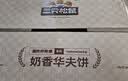 三只松鼠原味华夫饼1000g/箱 营养早餐下午茶面包西式糕点零食 实拍图