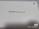 HUAWEIMatePad SE 11英寸 焕新版 华为平板电脑高刷护眼大屏 影音娱乐学生平板学习平板8GB+256GB 星云灰 实拍图